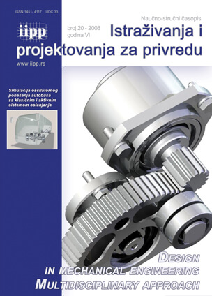 Vol-6 No-20.jpg